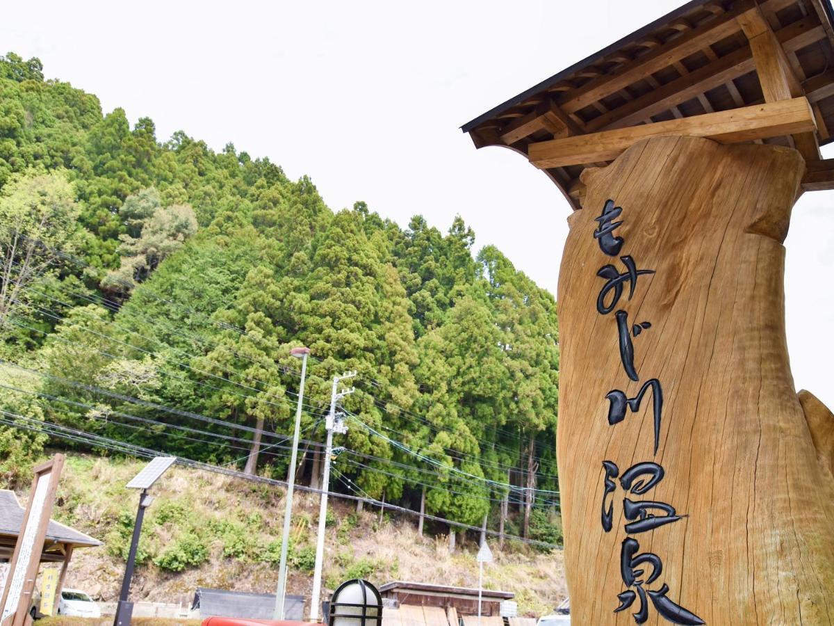 Momijigawa Onsen Hotel Naka Exterior foto